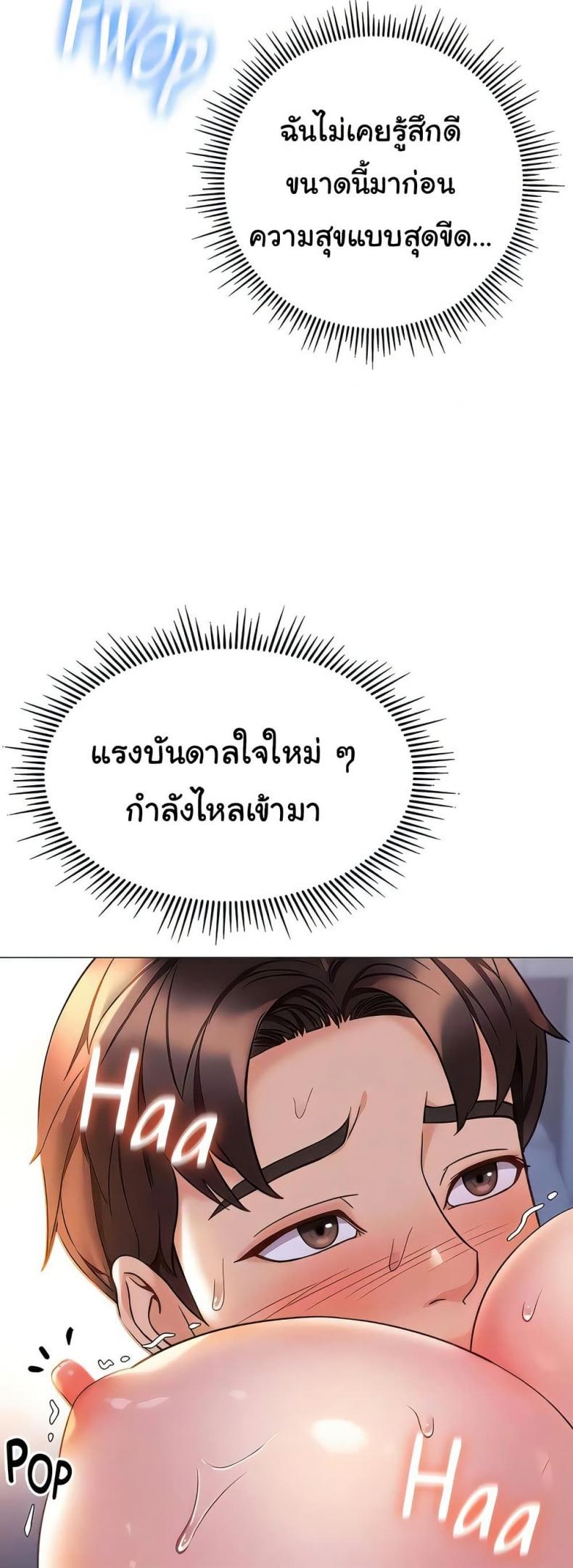 page-42