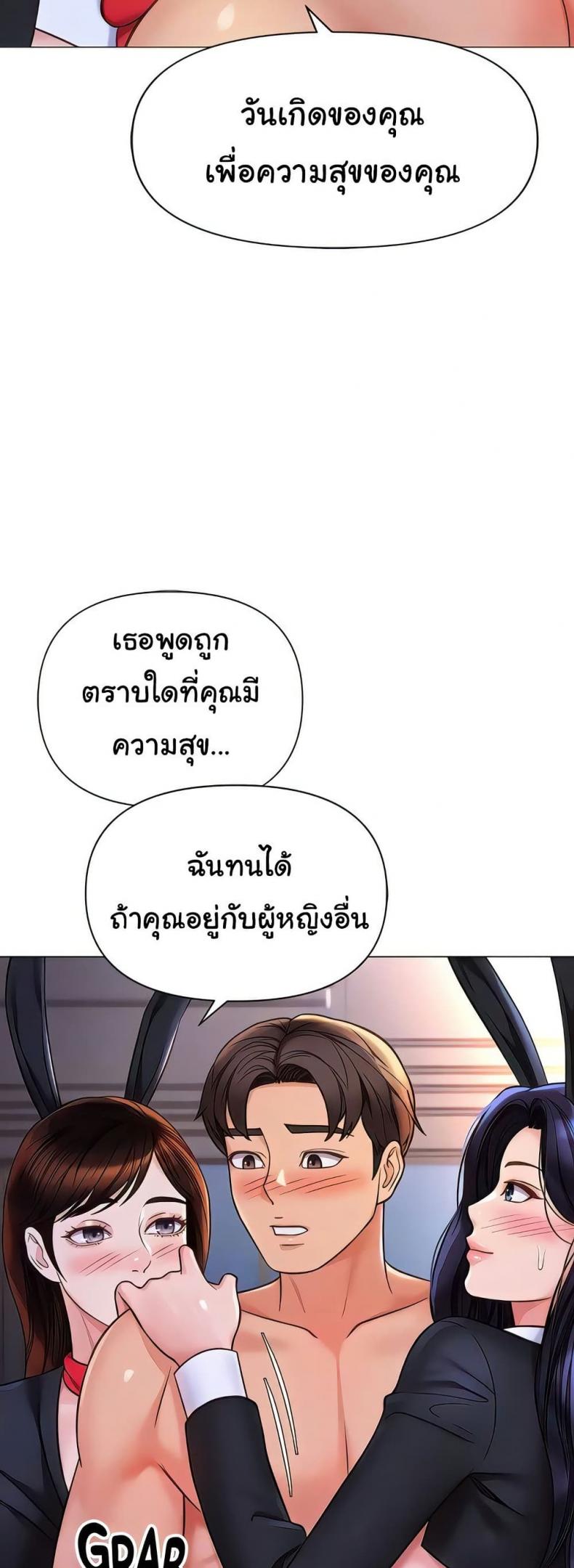 page-16