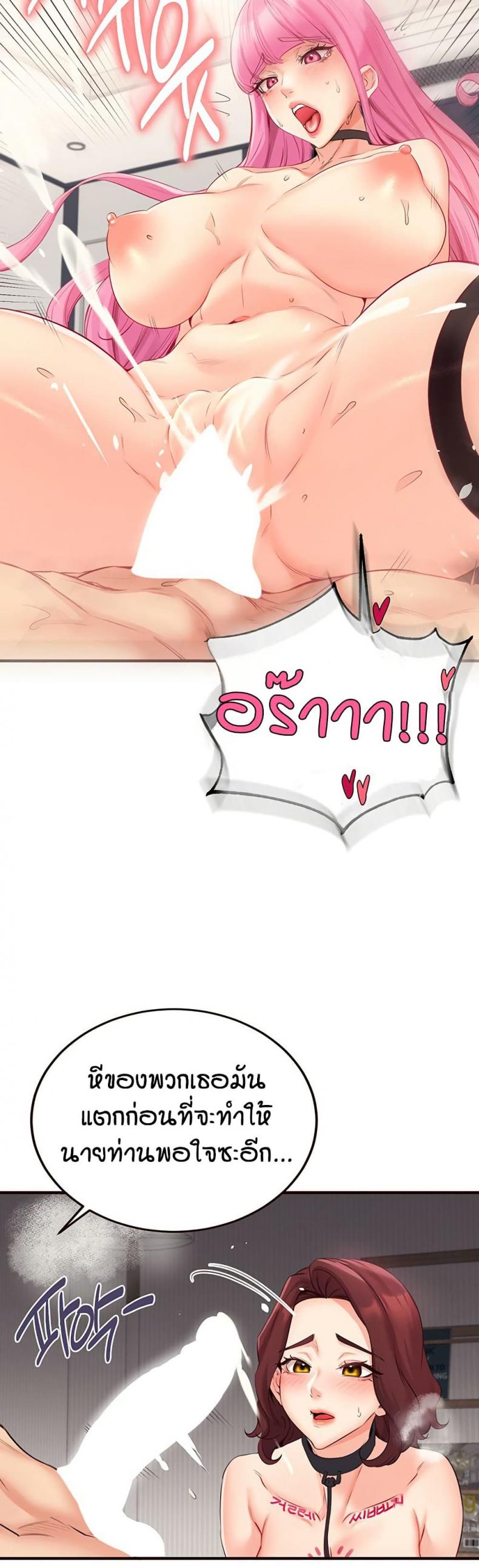 page-19