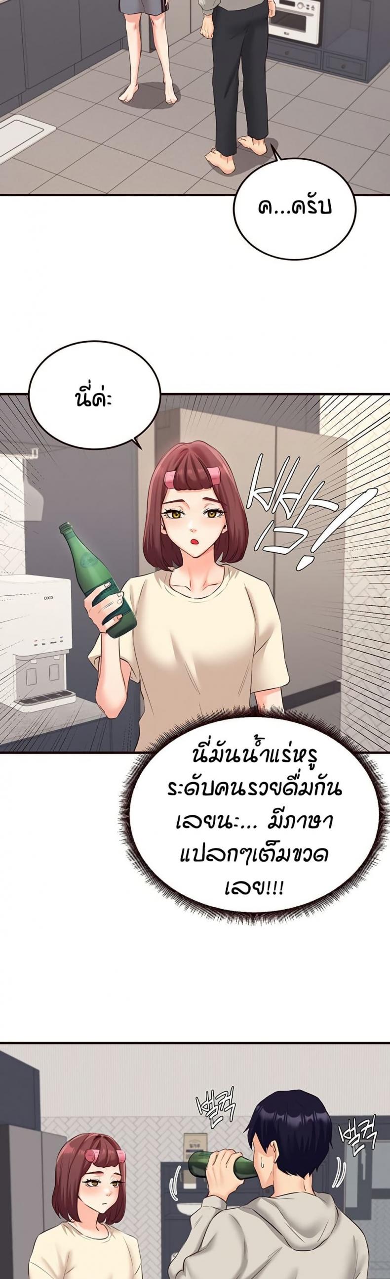 page-37