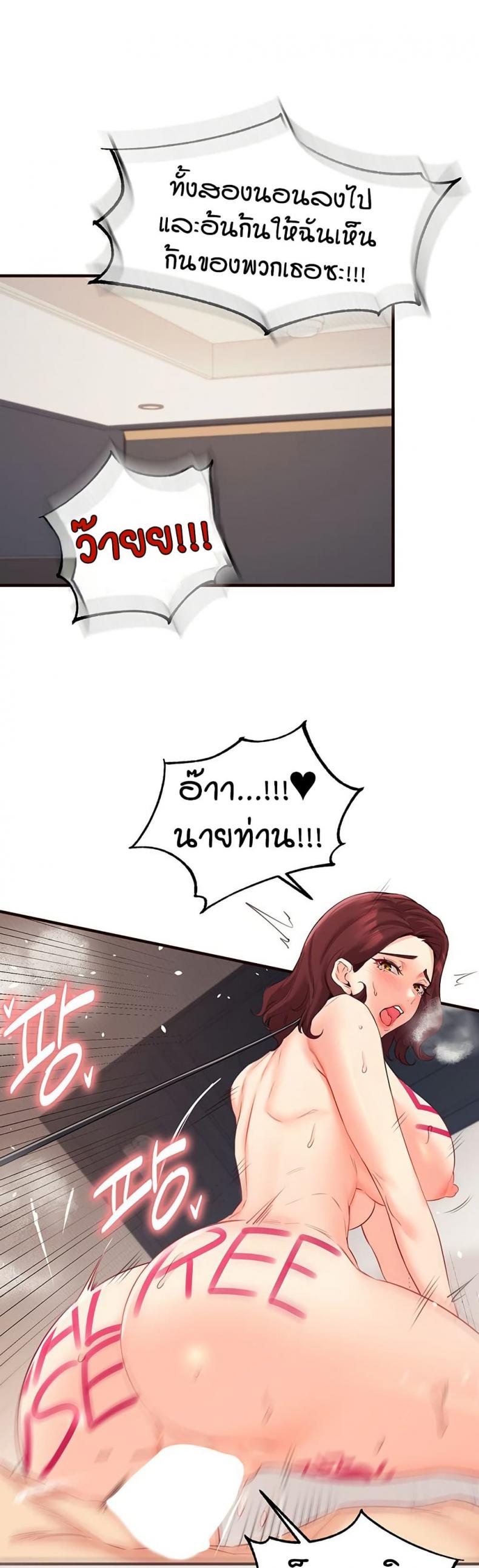 page-20