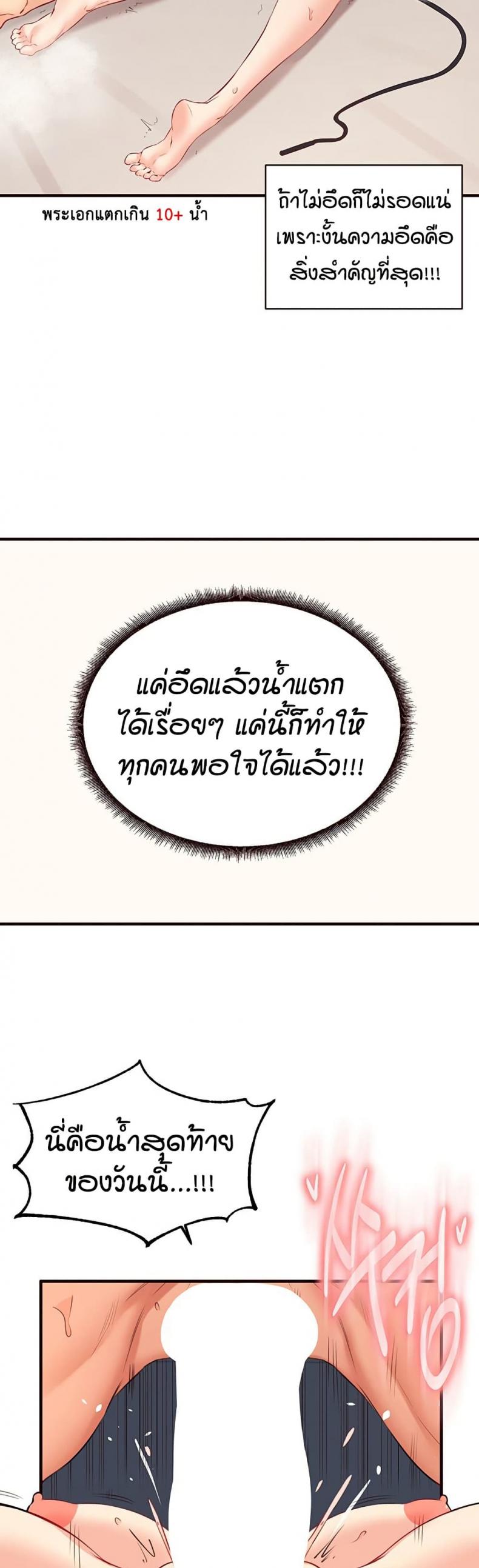 page-27