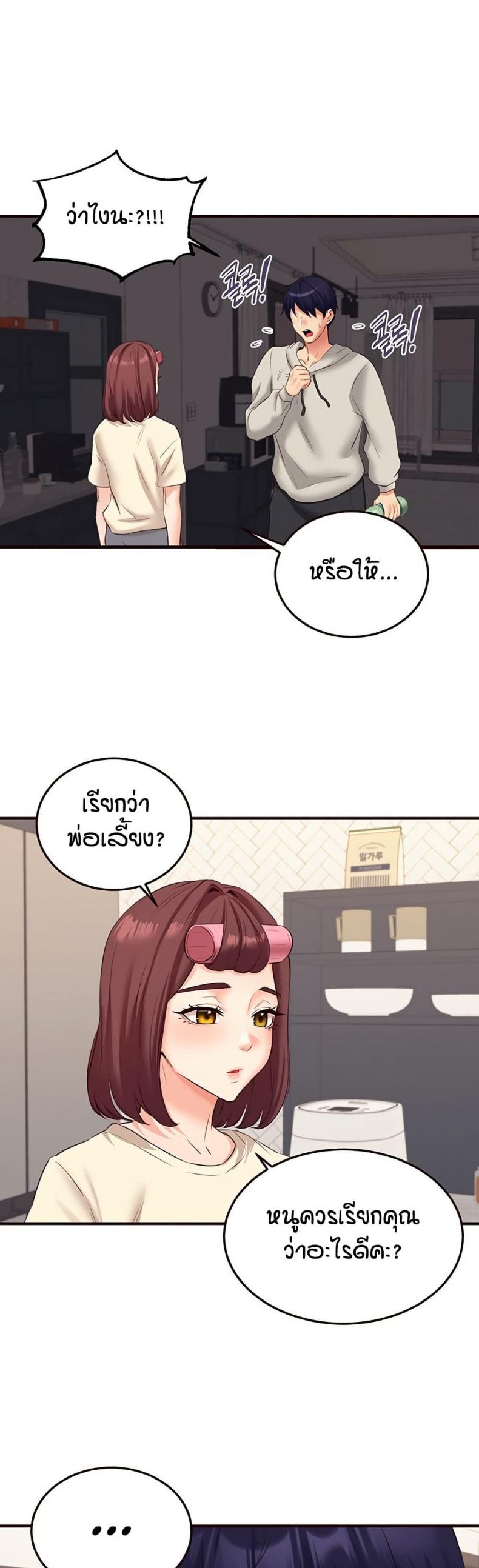 page-39
