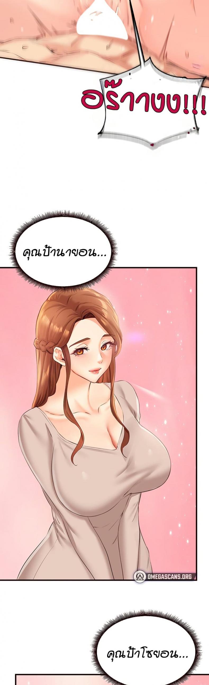 page-14