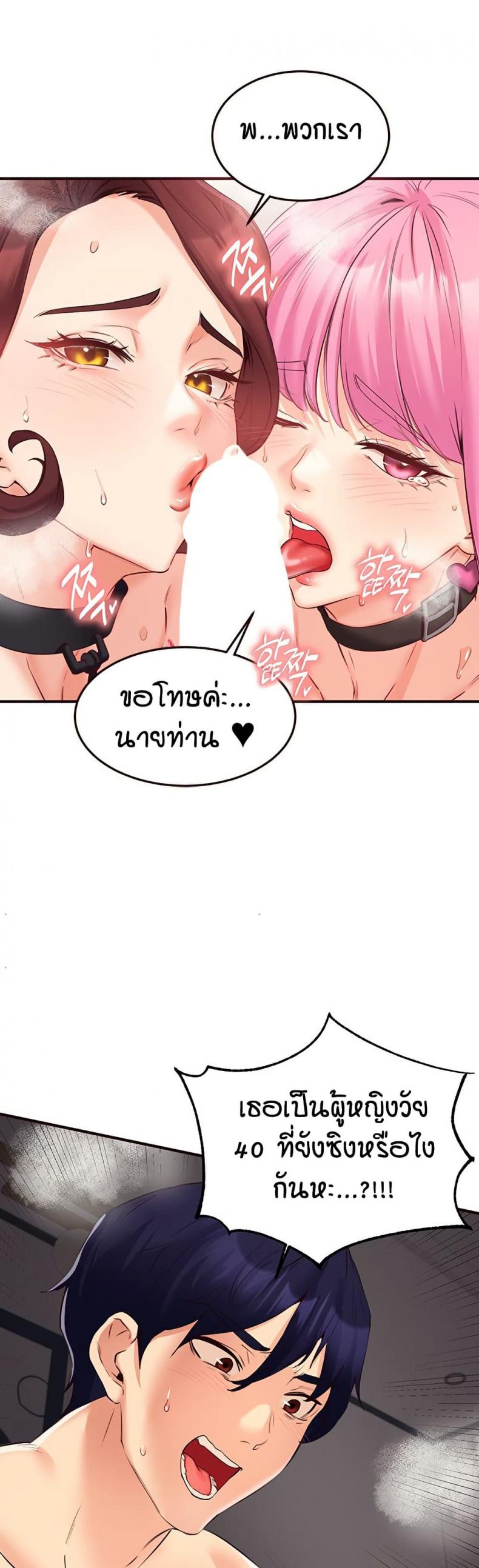 page-24