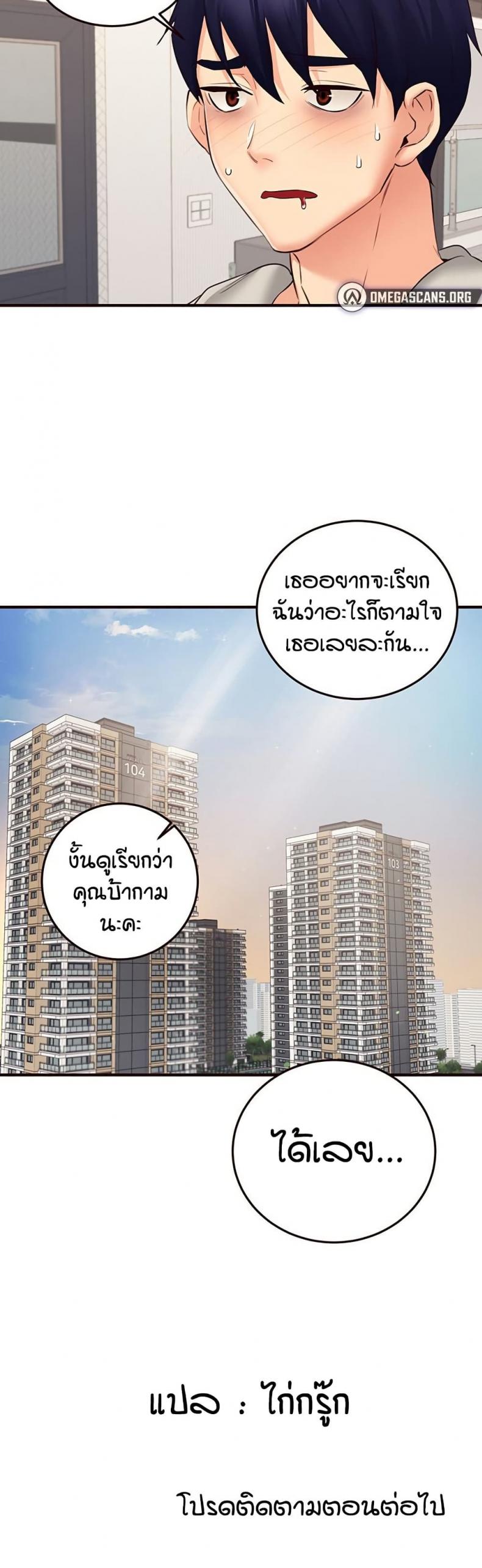 page-40