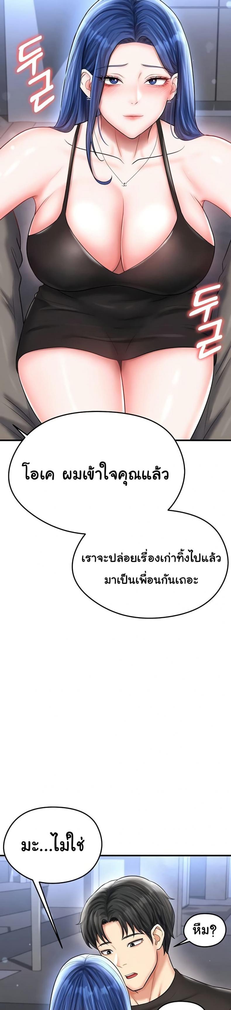 page-44