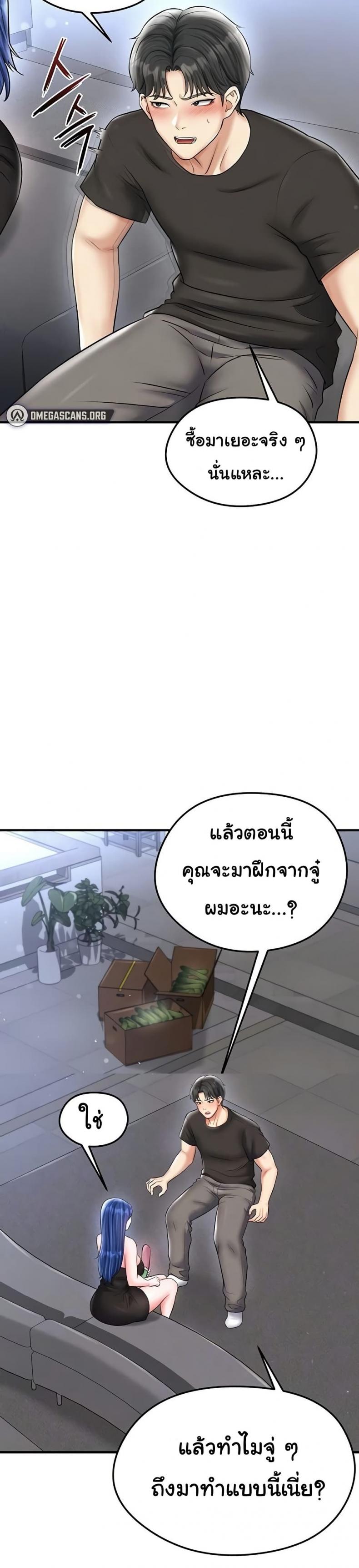 page-5