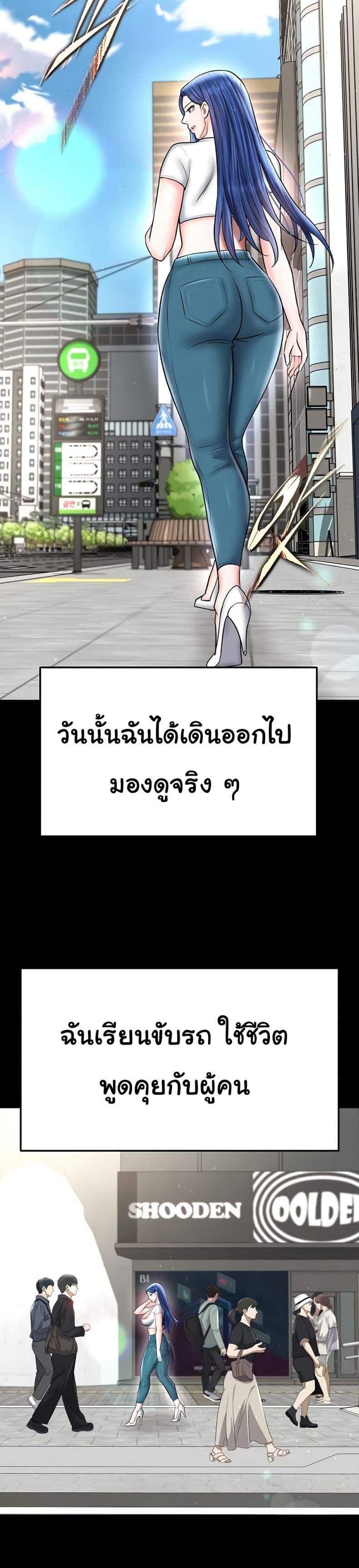 page-38