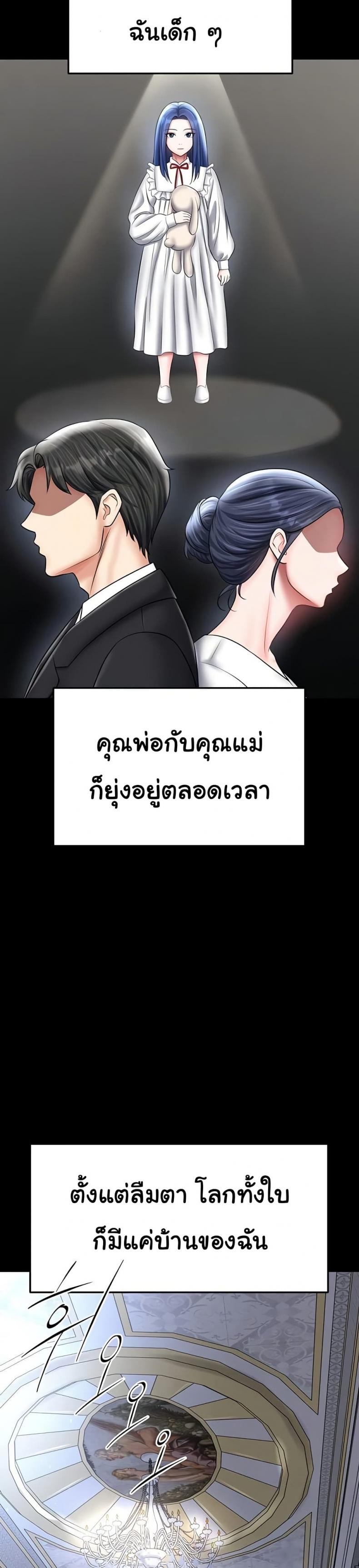 page-27