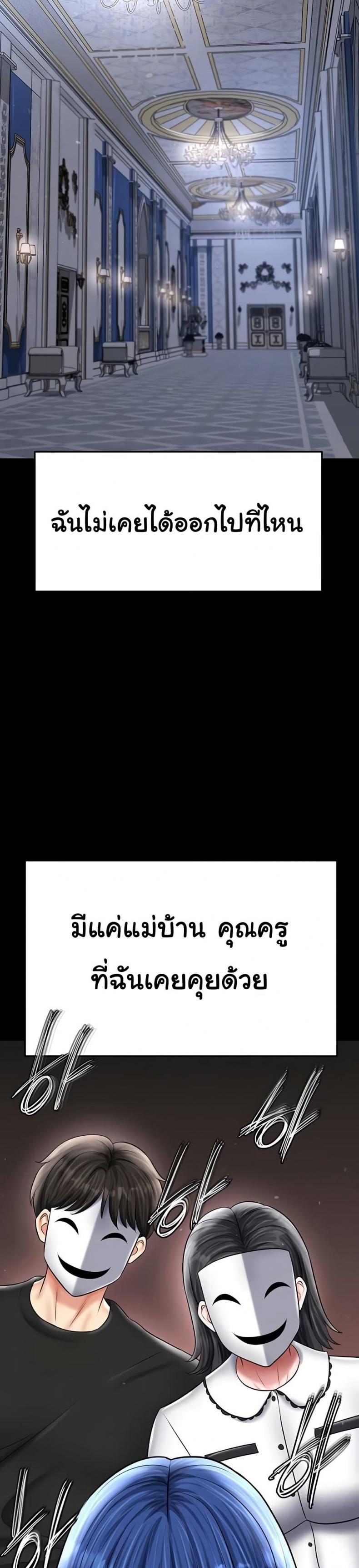 page-28