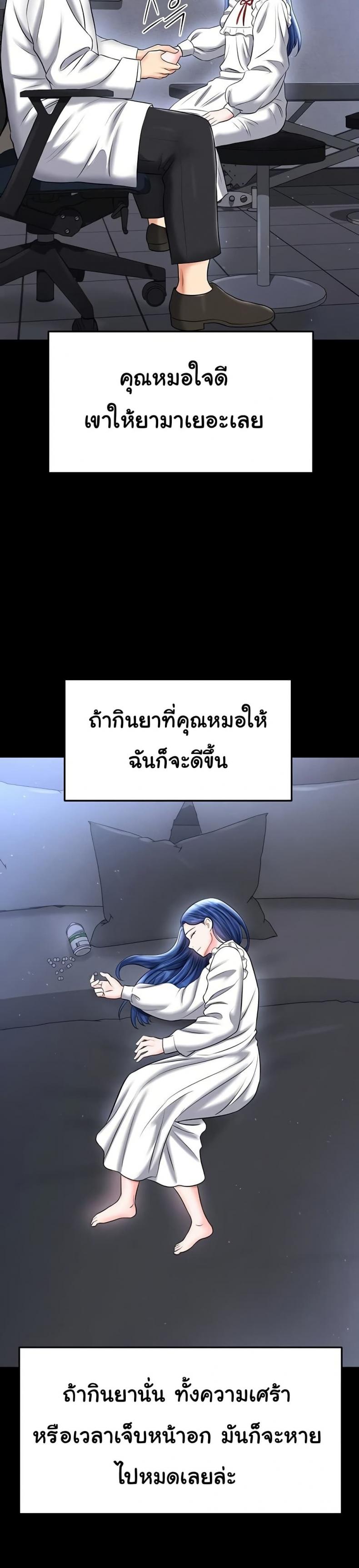 page-32