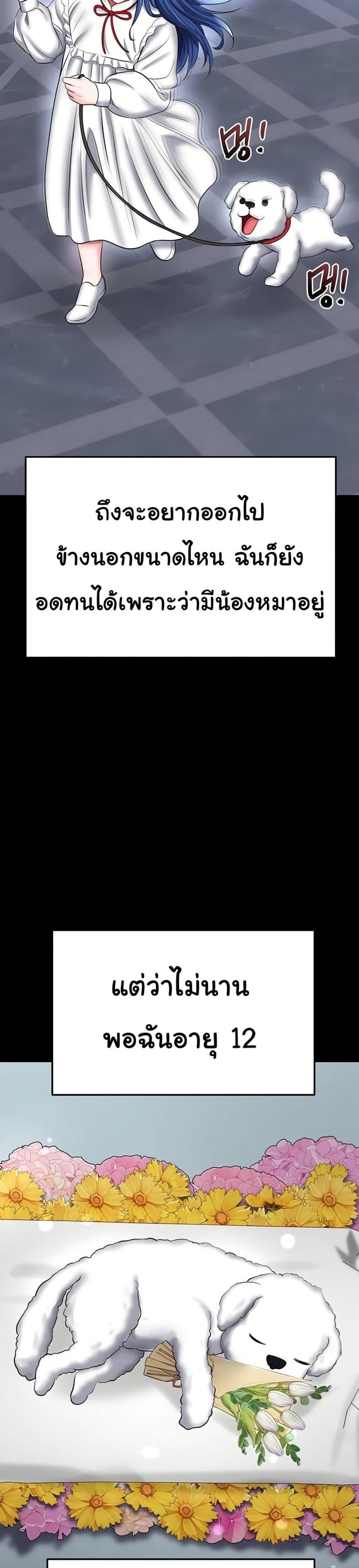 page-35