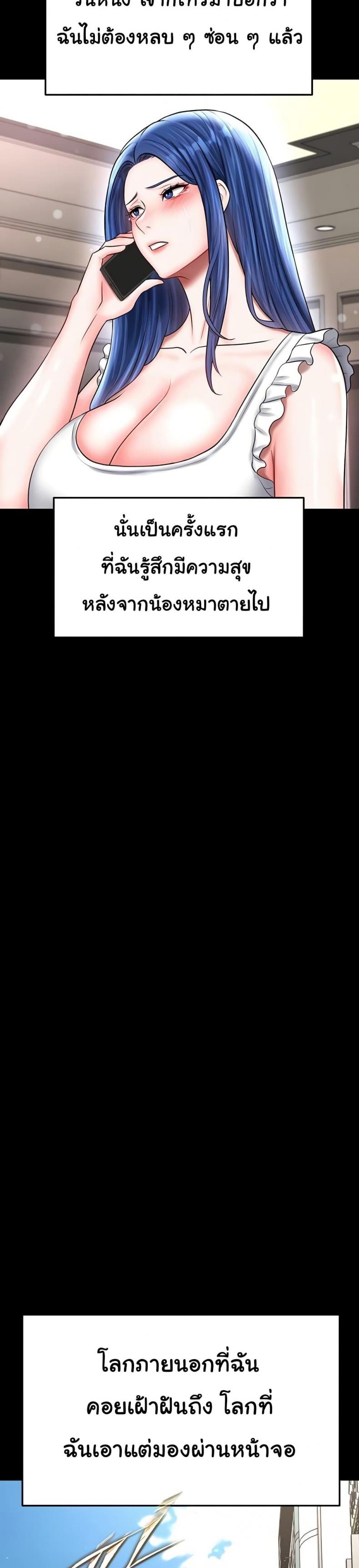 page-37
