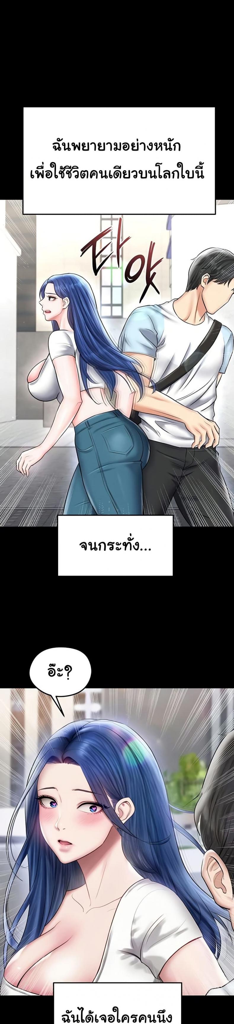 page-40