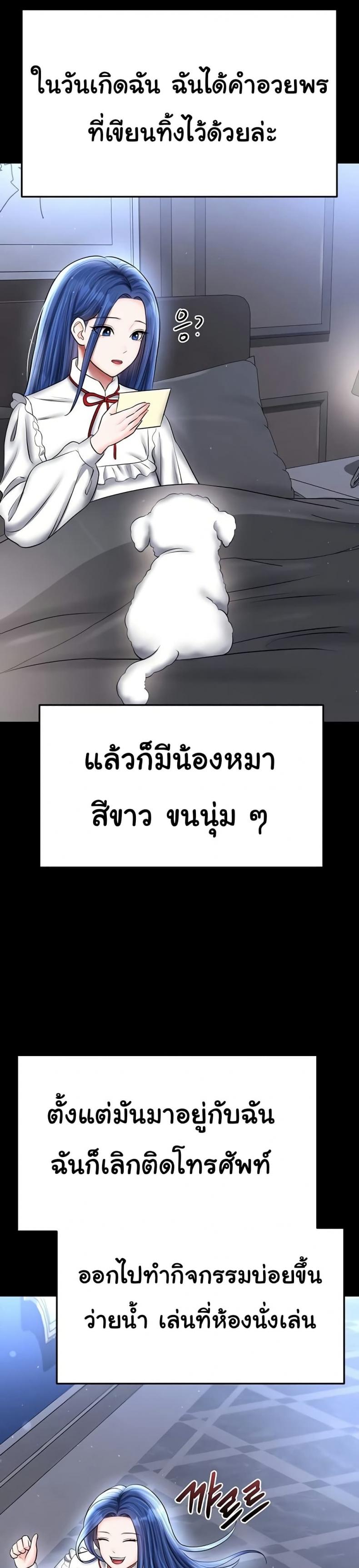page-34