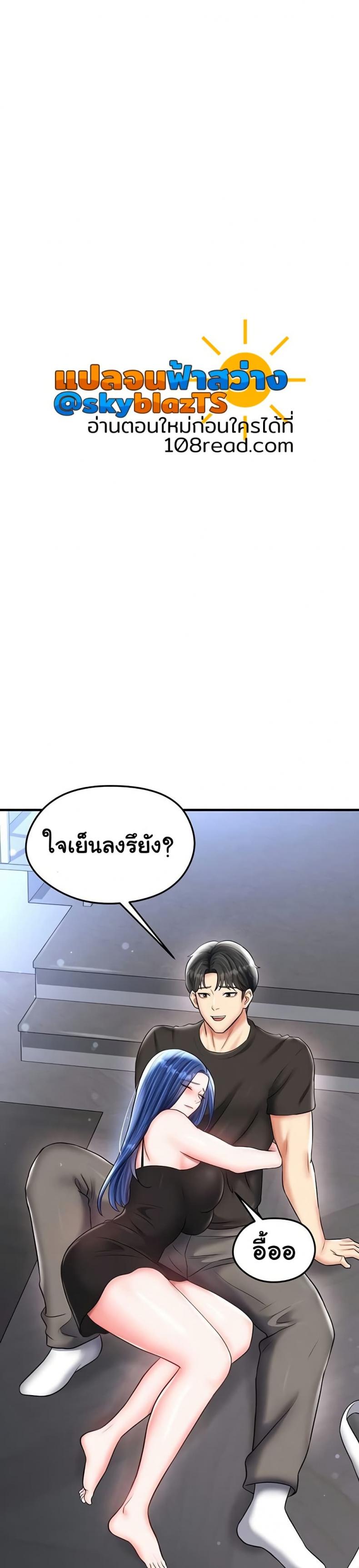 page-23