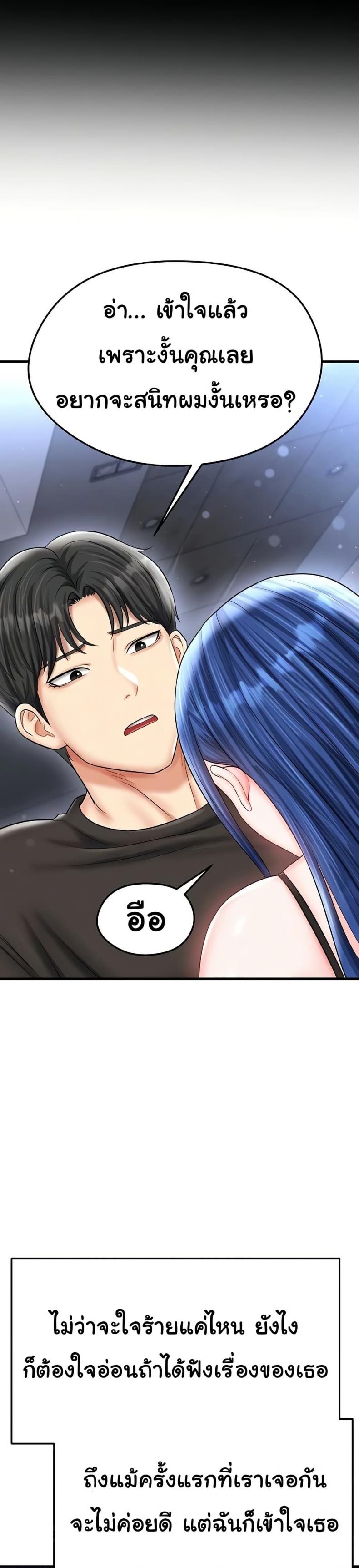 page-42