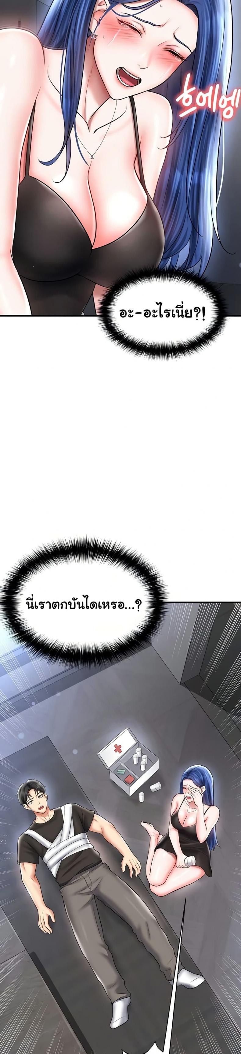 page-19