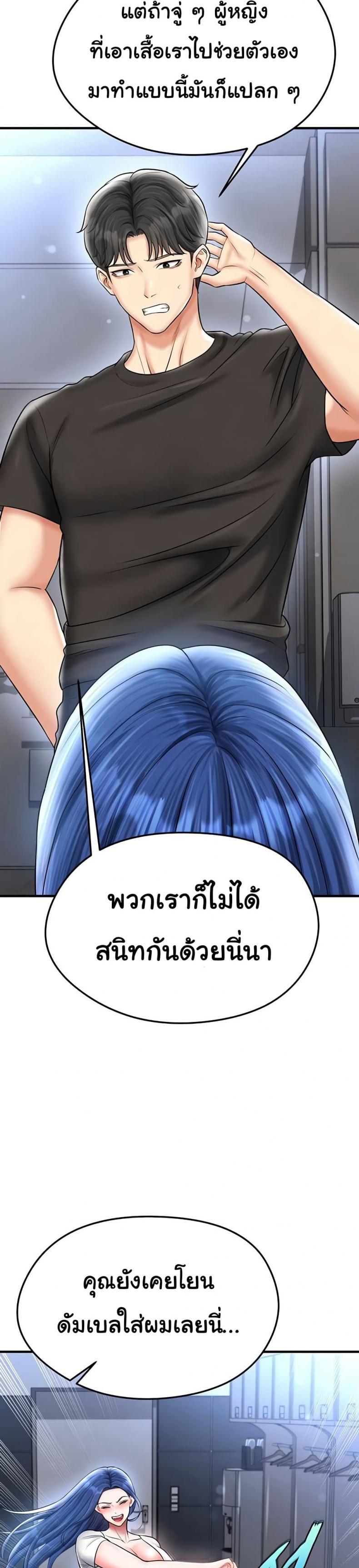 page-7