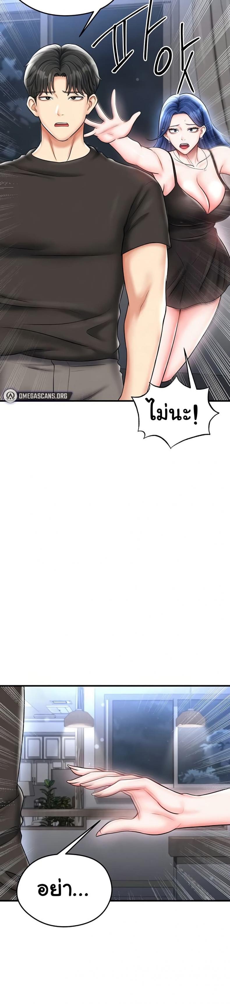 page-14