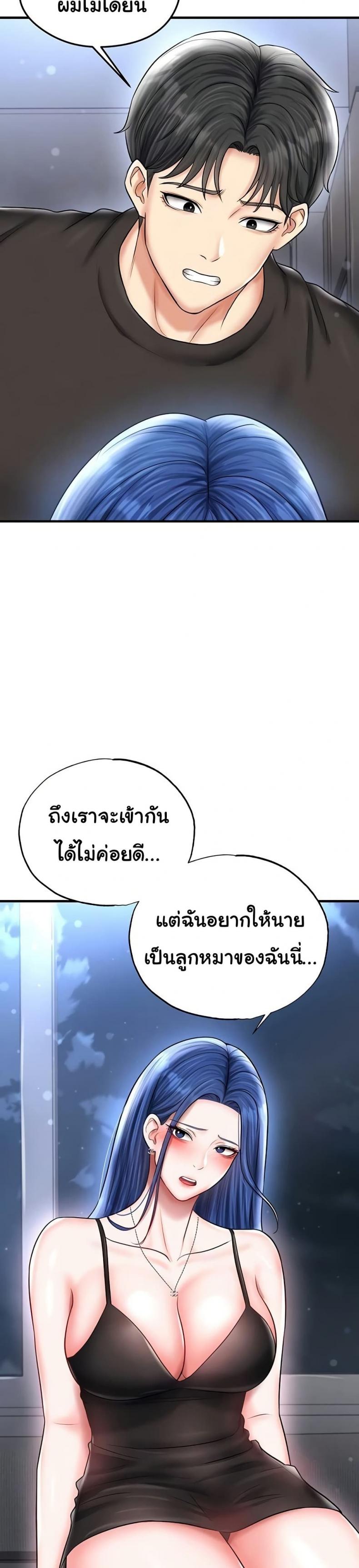 page-9
