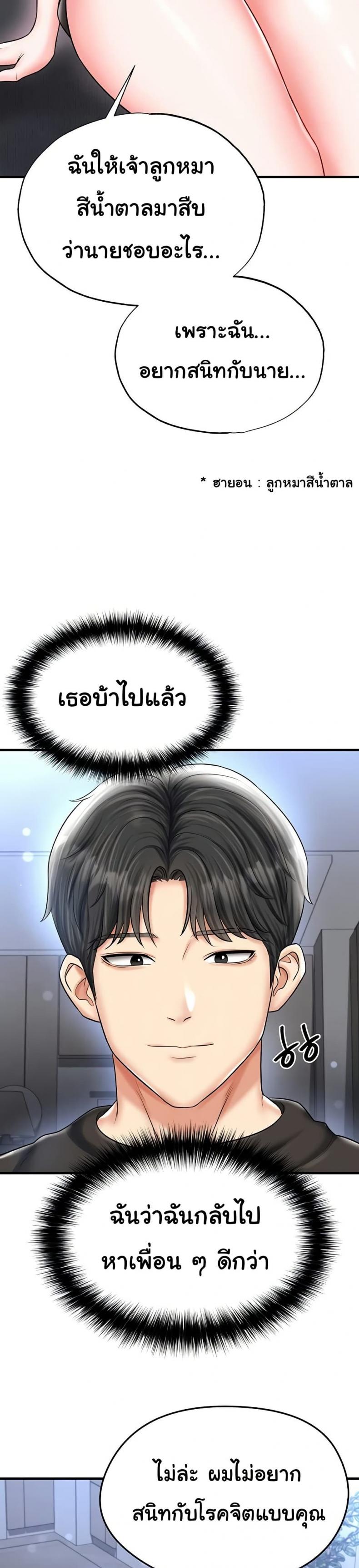 page-10
