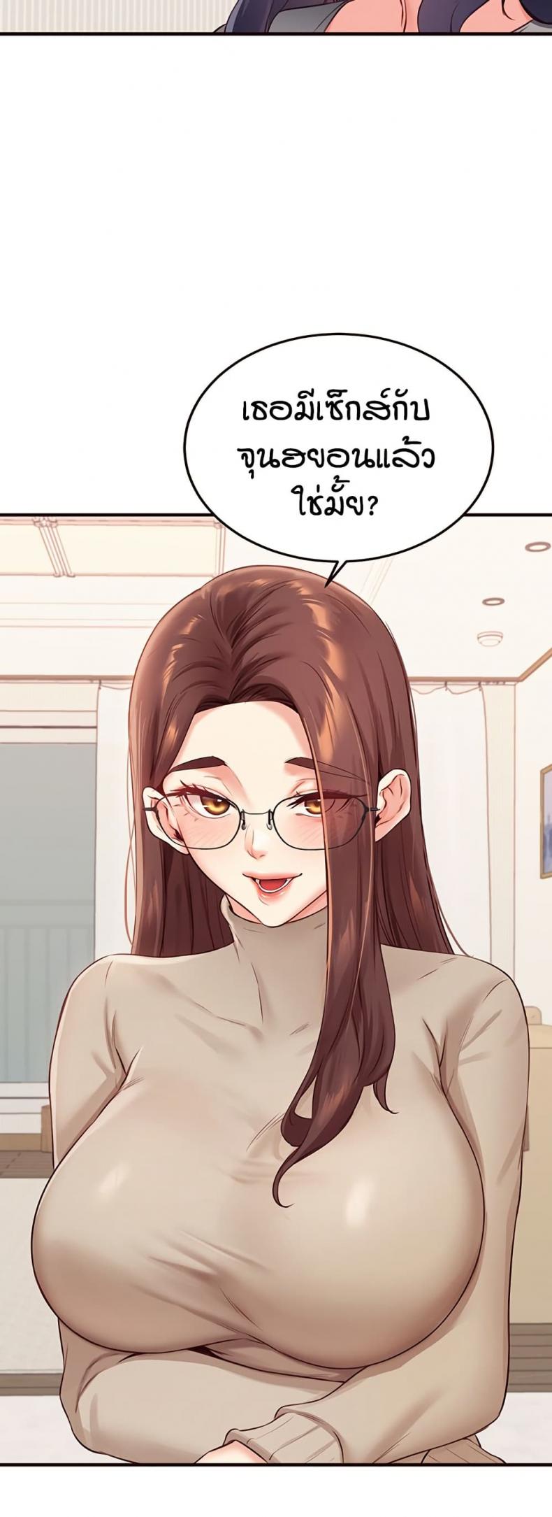 page-49