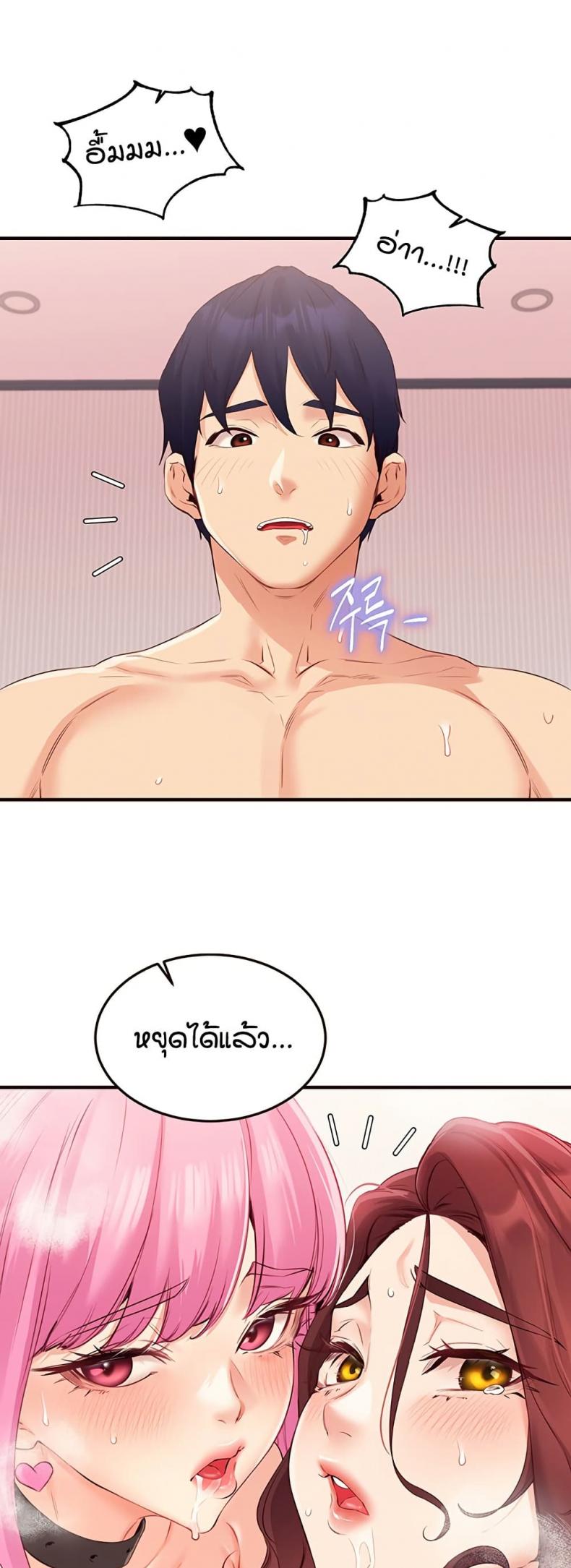 page-37