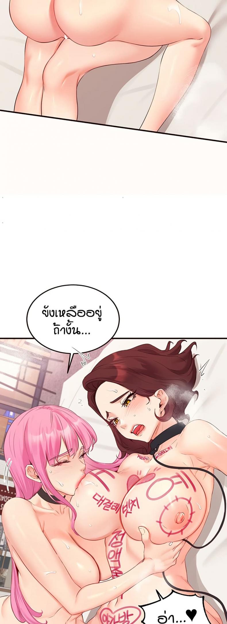 page-23