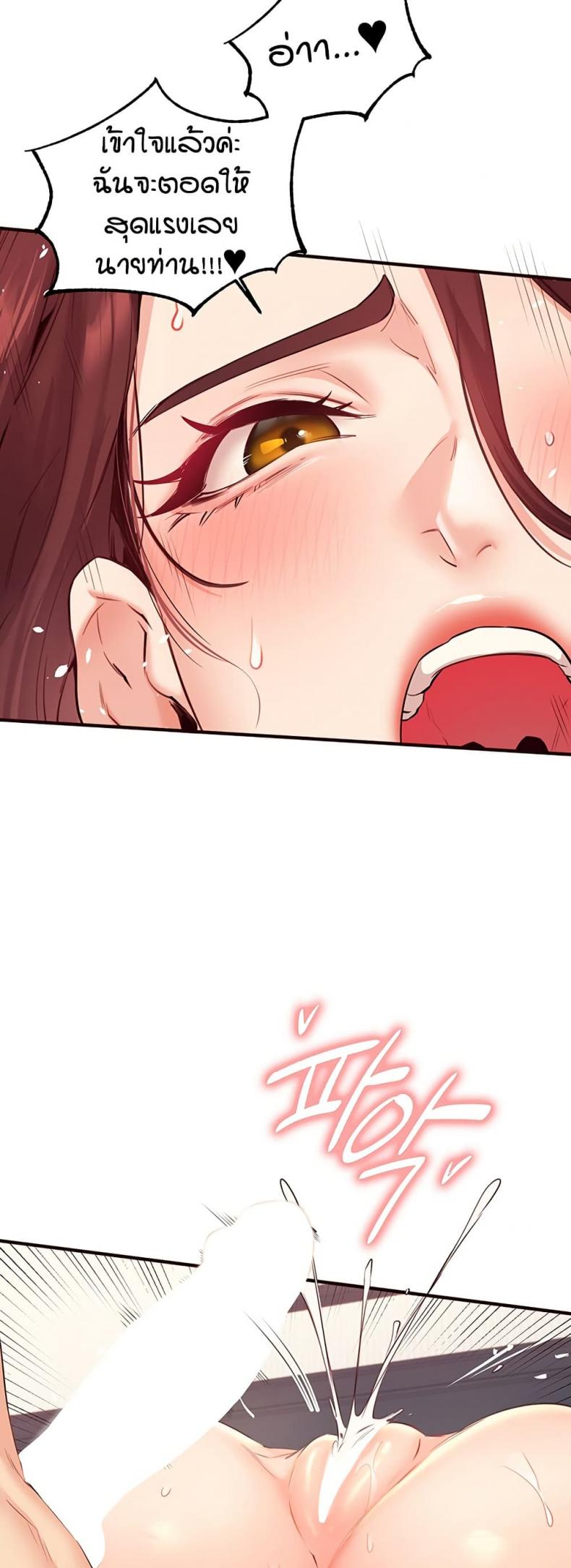 page-42