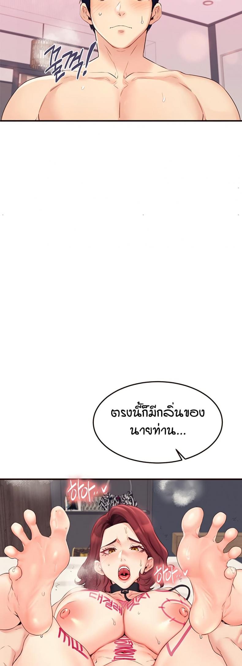 page-30