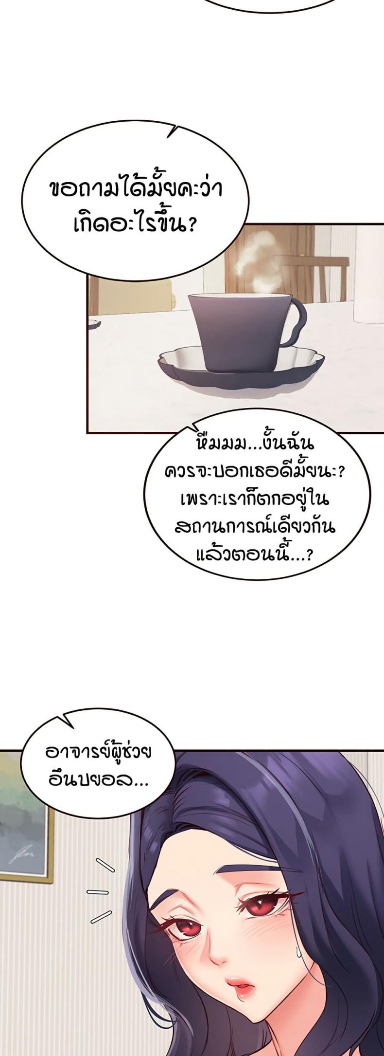 page-48