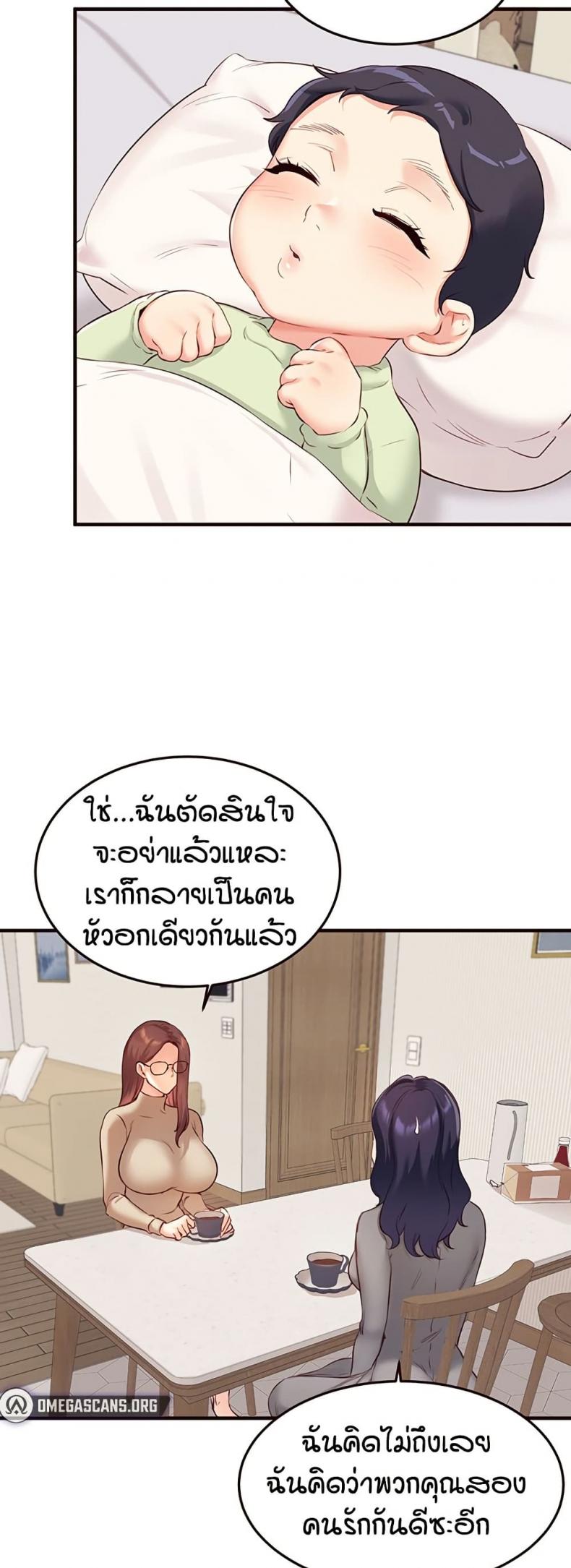 page-47