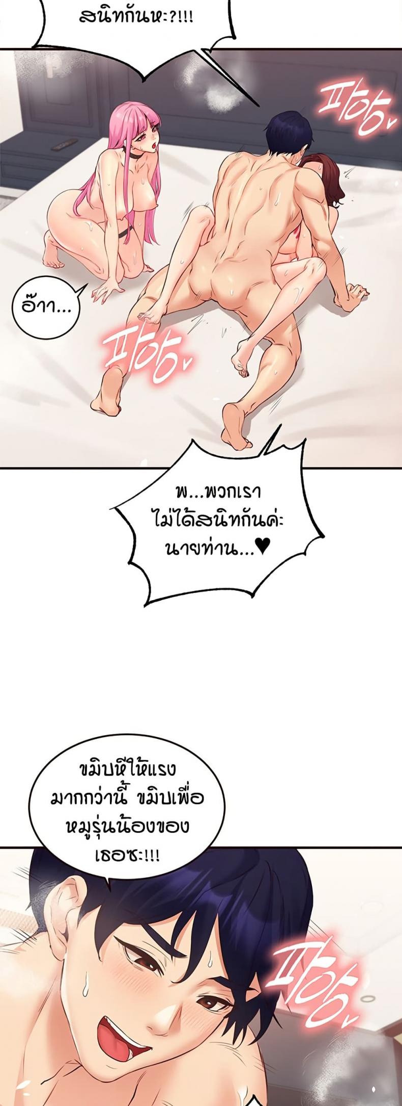 page-40