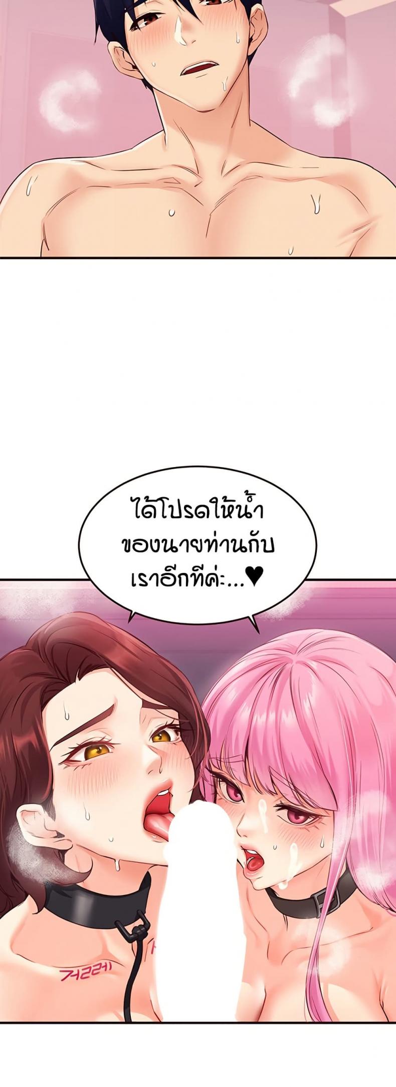 page-45