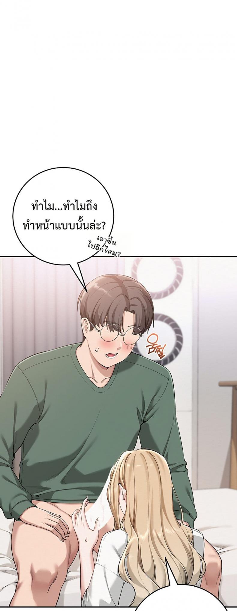 page-47