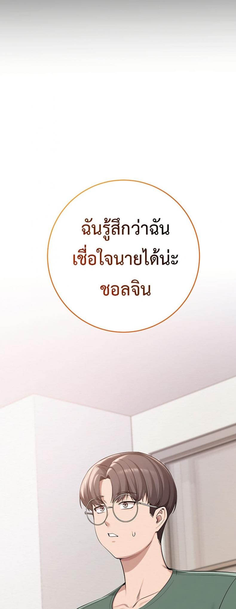 page-20