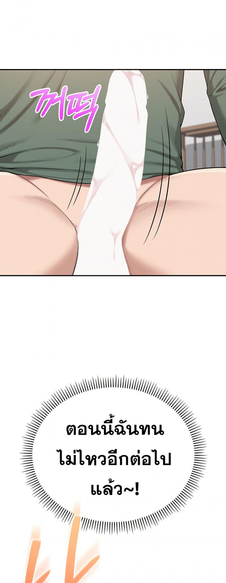 page-89