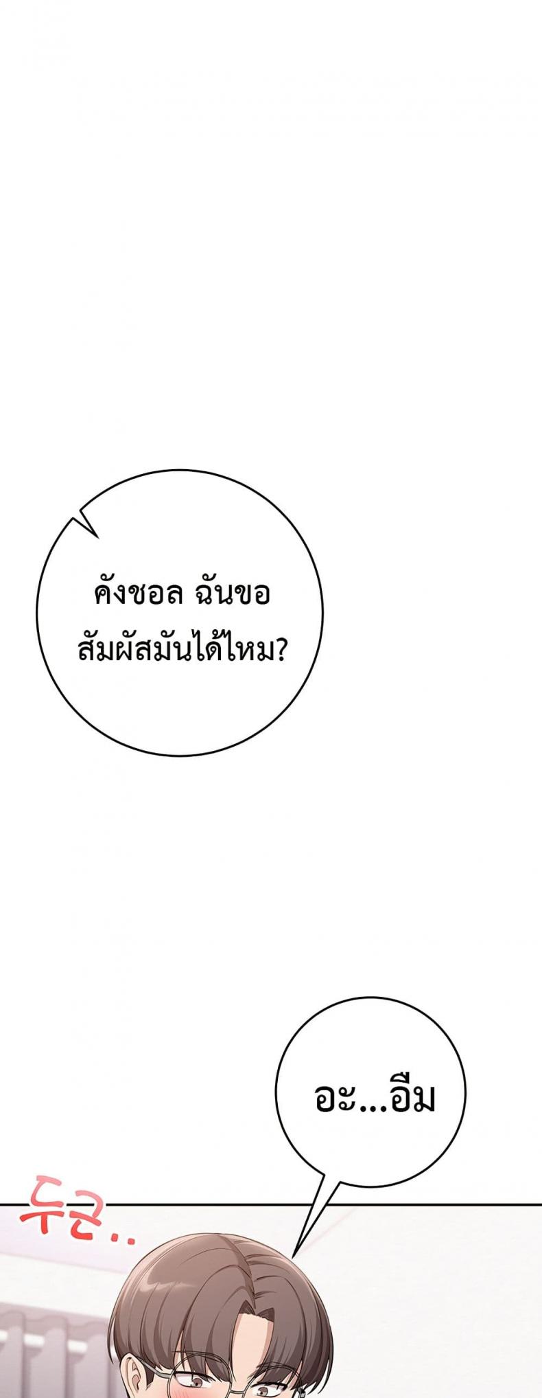 page-52