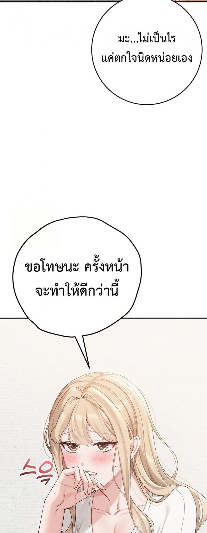 page-86