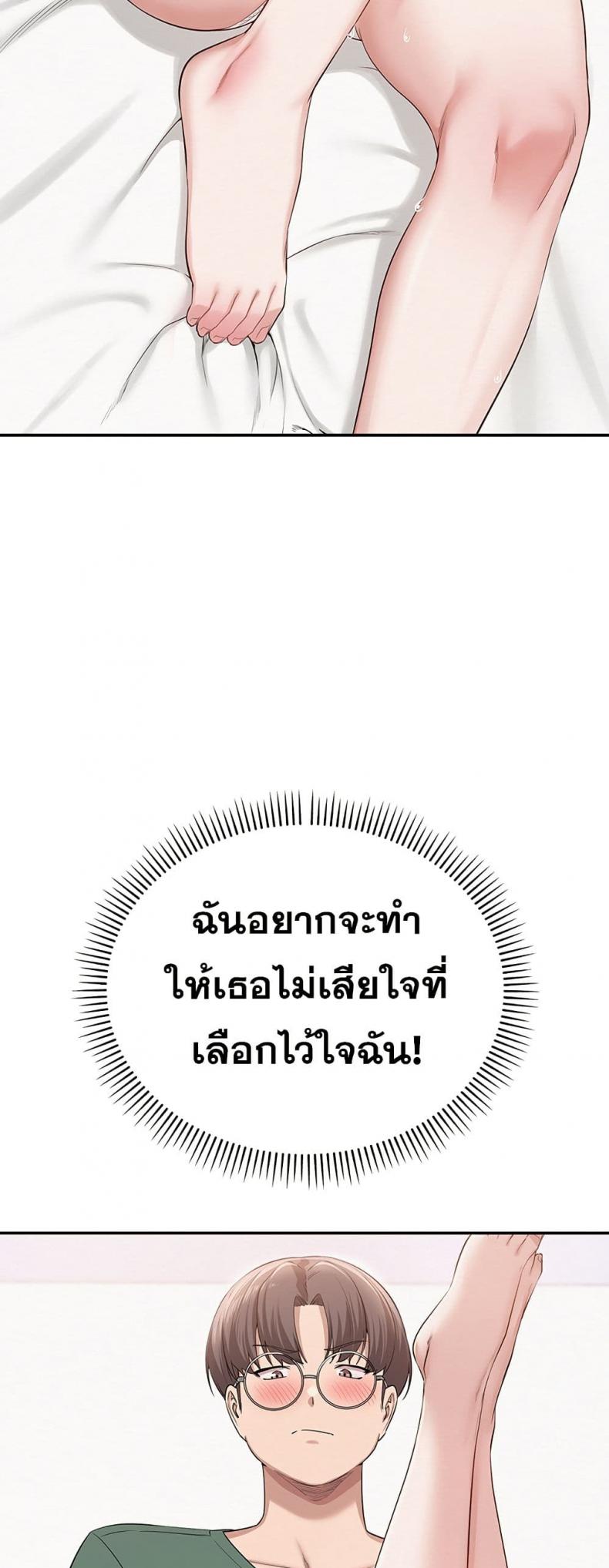 page-93