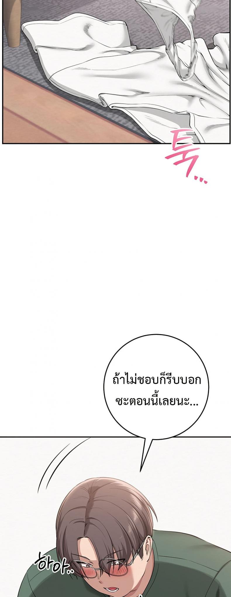page-95