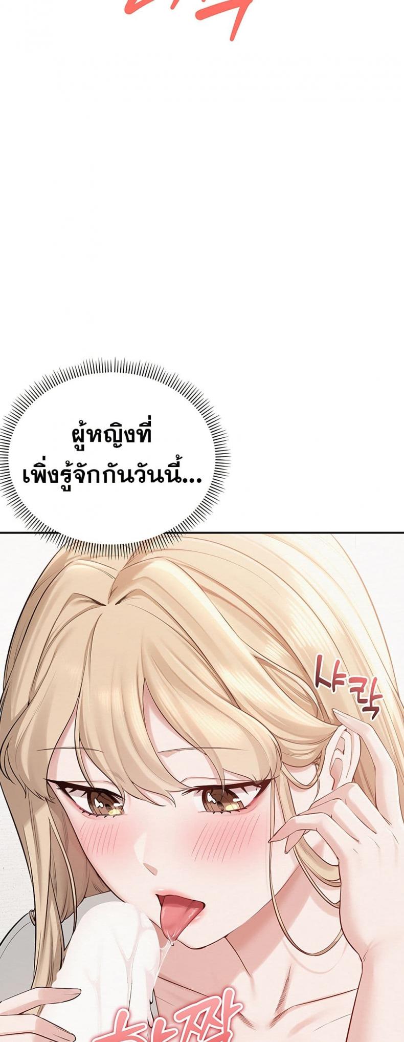 page-67