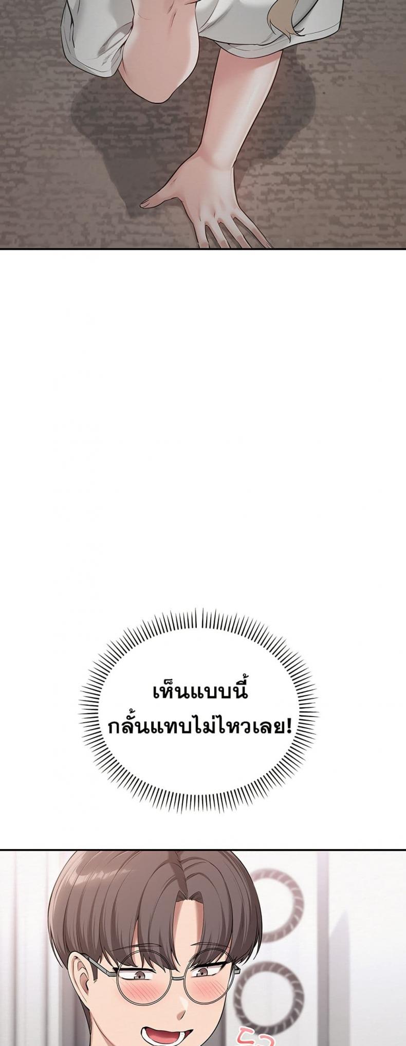 page-75