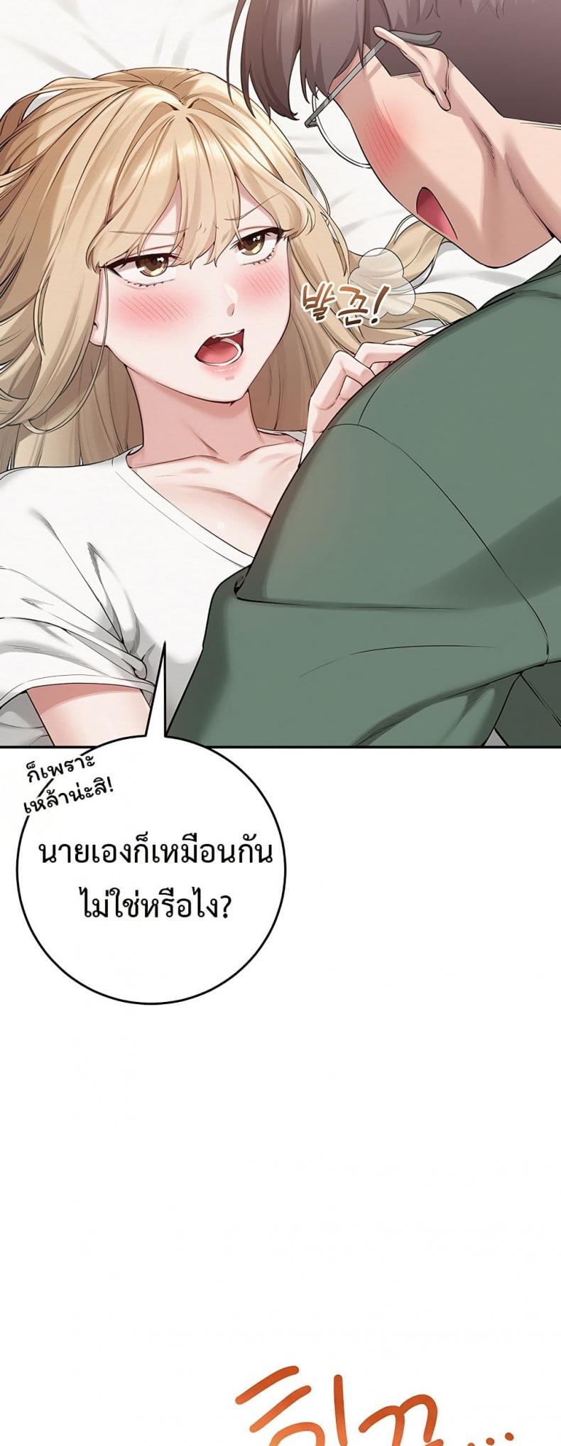 page-37