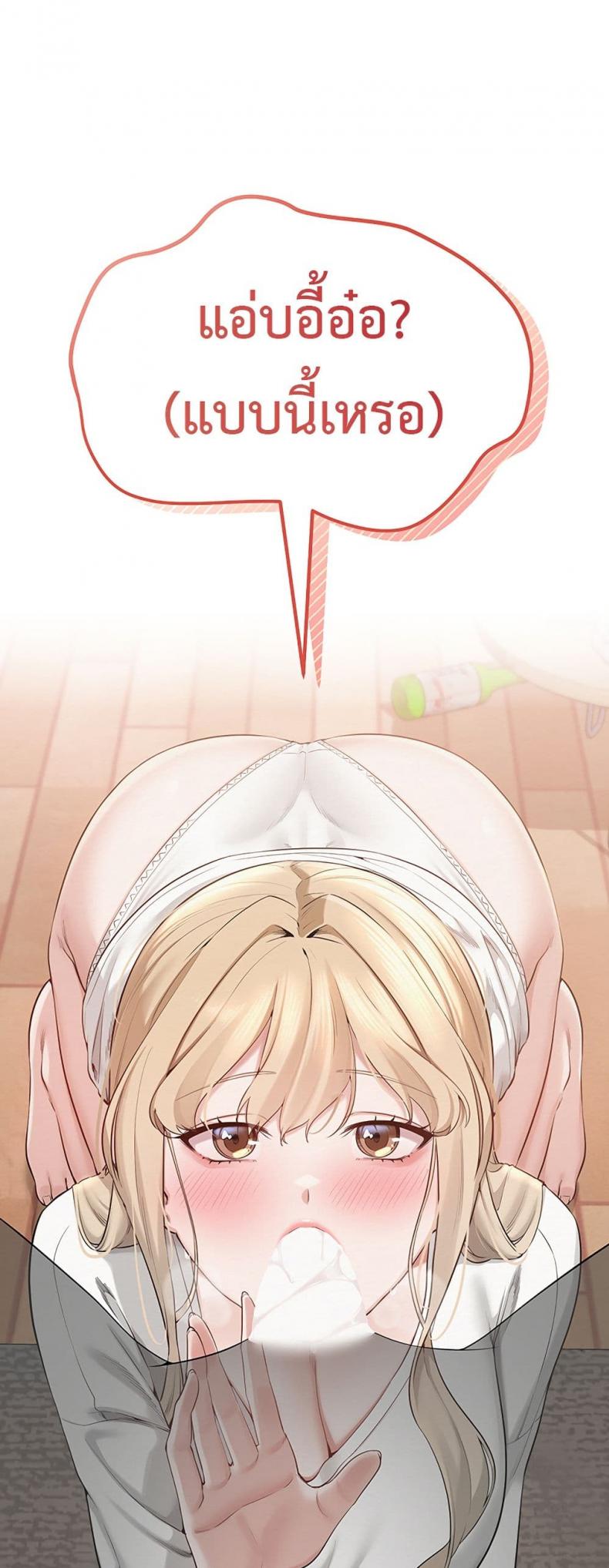 page-74