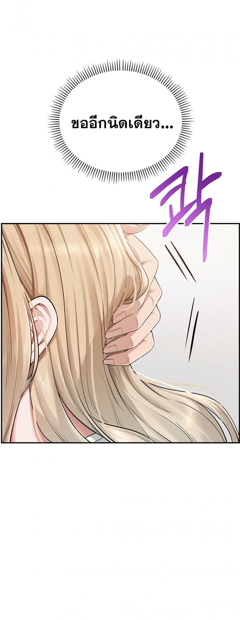 page-82