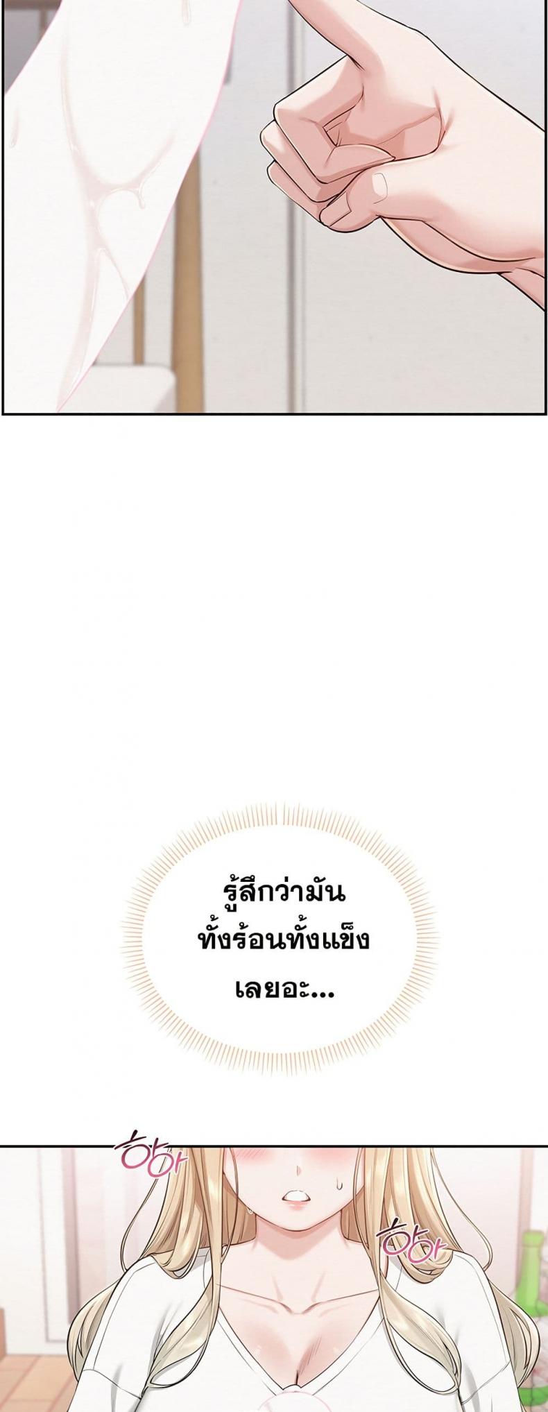 page-49
