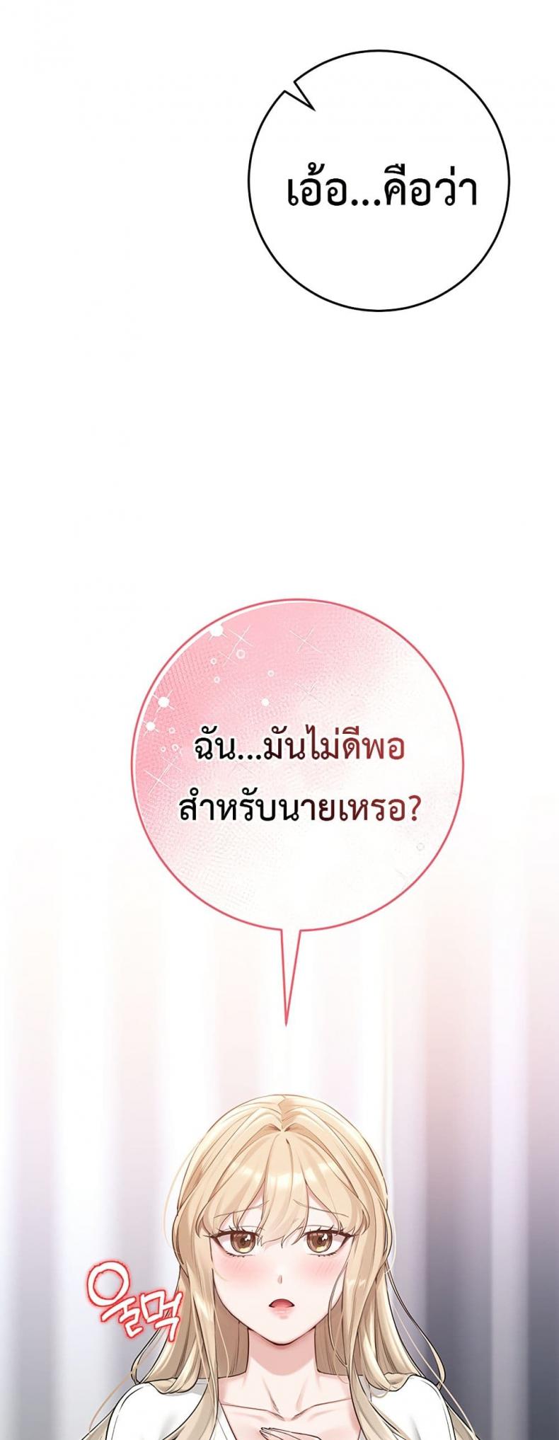 page-23